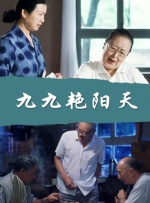 国产综合第一页在线视频